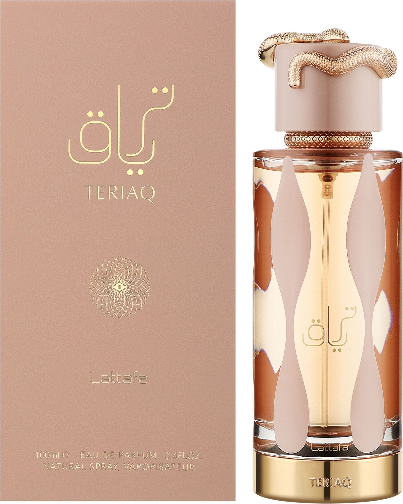 Lattafa Teriaq Eau de Parfum Pour Femme